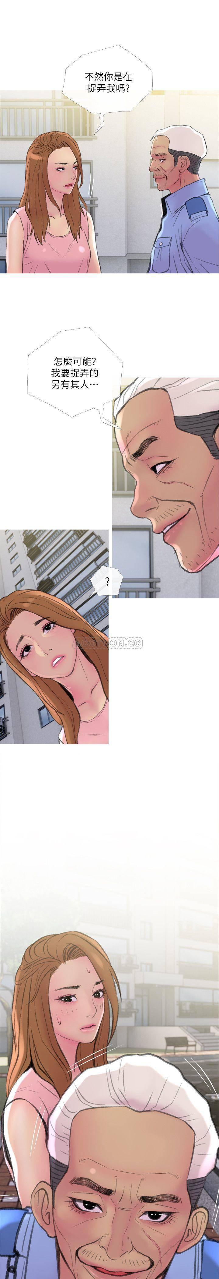 免费漫画在线观看韩漫全集-第9话 - 爱上快感的身体无删减无遮挡章节图片 