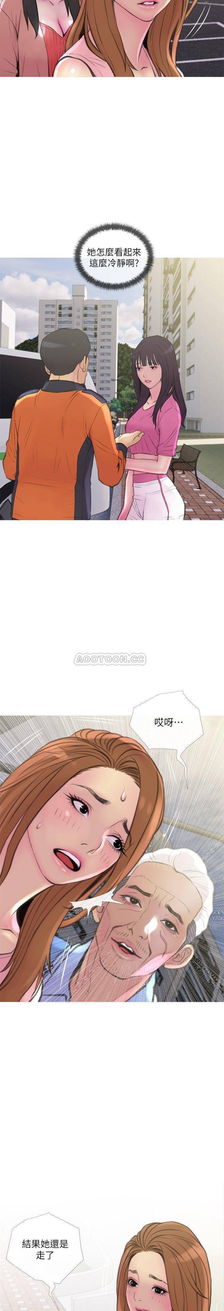 免费漫画在线观看韩漫全集-第9话 - 爱上快感的身体无删减无遮挡章节图片 