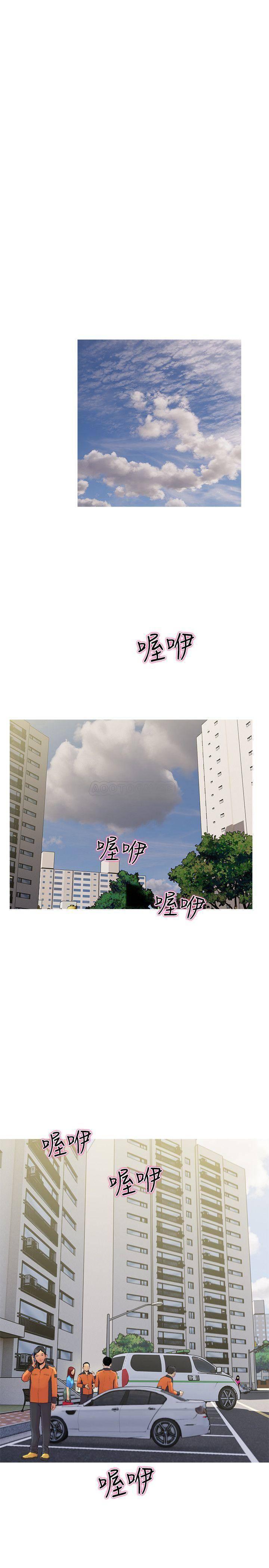 免费漫画在线观看韩漫全集-第9话 - 爱上快感的身体无删减无遮挡章节图片 