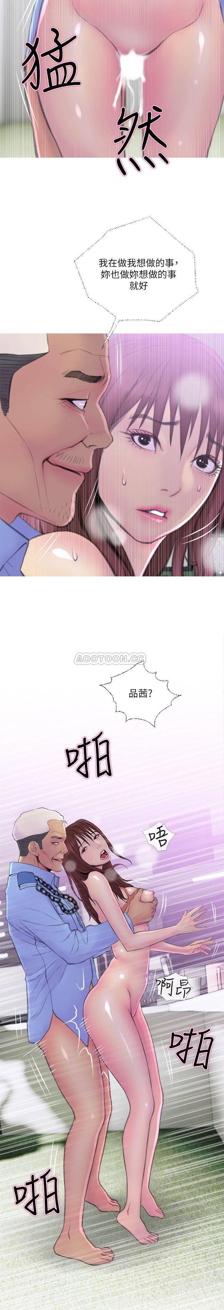 免费漫画在线观看韩漫全集-第9话 - 爱上快感的身体无删减无遮挡章节图片 