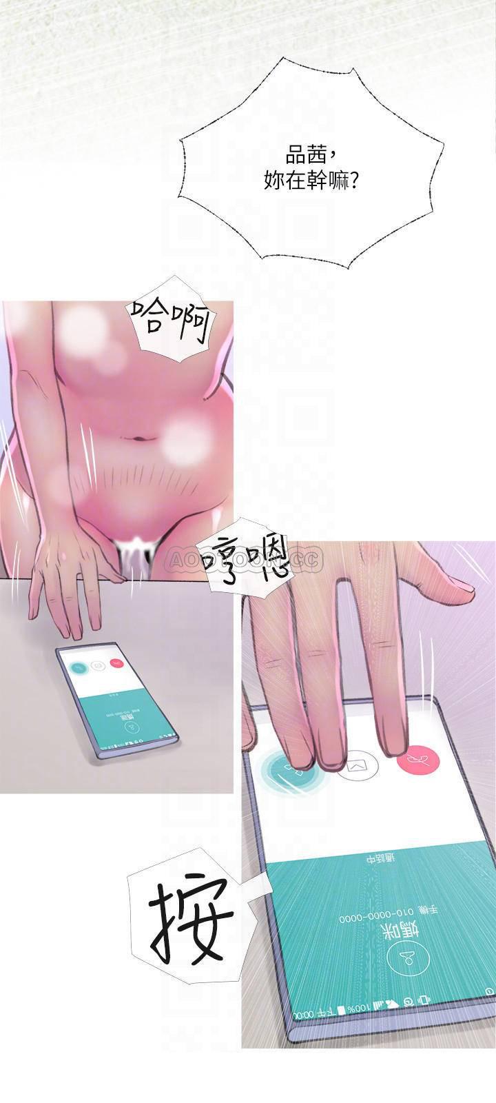 免费漫画在线观看韩漫全集-第9话 - 爱上快感的身体无删减无遮挡章节图片 