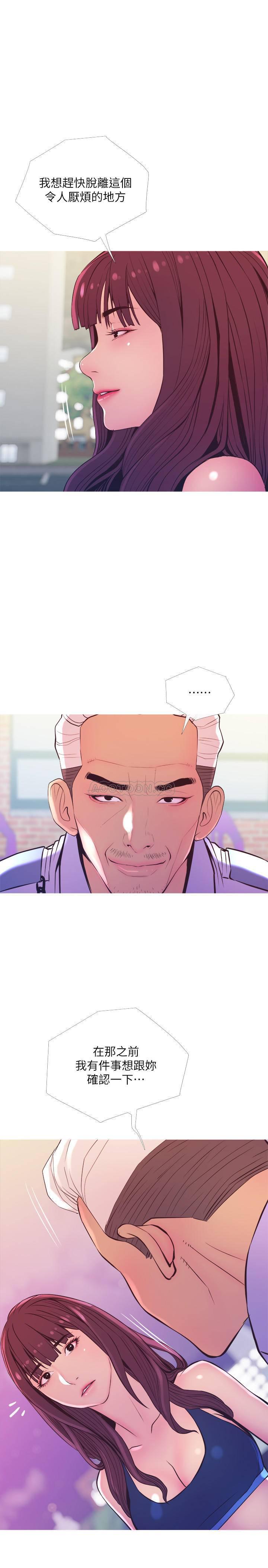 免费漫画在线观看韩漫全集-第11话 - 朝猎物进攻的雄性们无删减无遮挡章节图片 