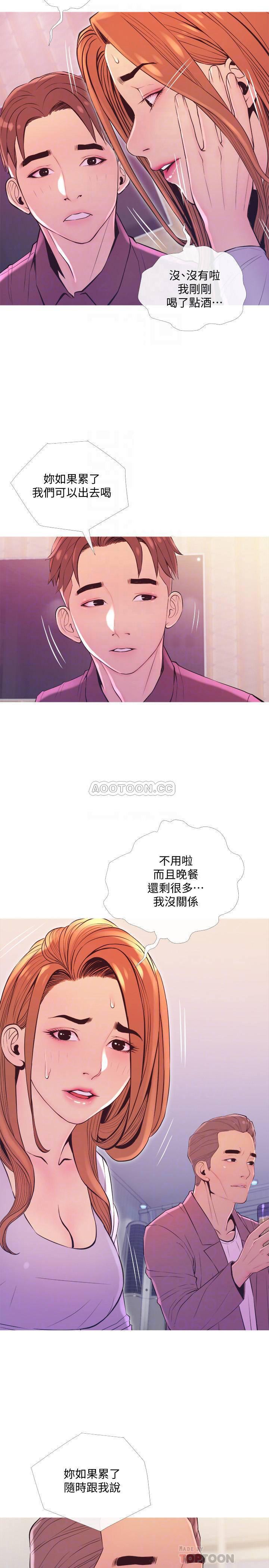 免费漫画在线观看韩漫全集-第11话 - 朝猎物进攻的雄性们无删减无遮挡章节图片 