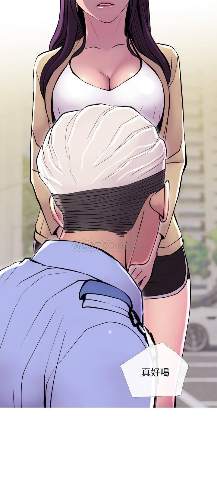 免费漫画在线观看韩漫全集-第12话 - 从现在起尽情享受无删减无遮挡章节图片 