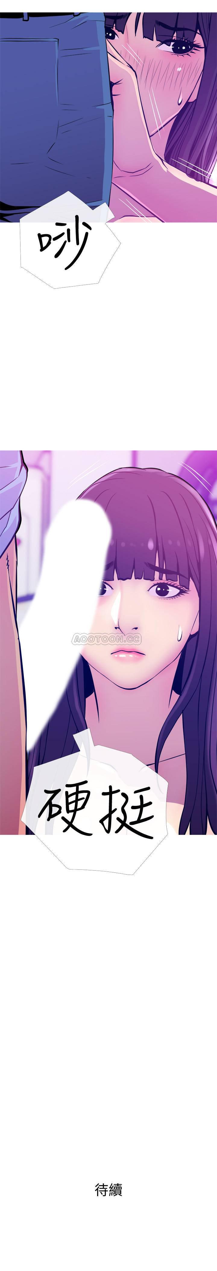 免费漫画在线观看韩漫全集-第13话 - 从现在起尽情享受无删减无遮挡章节图片 