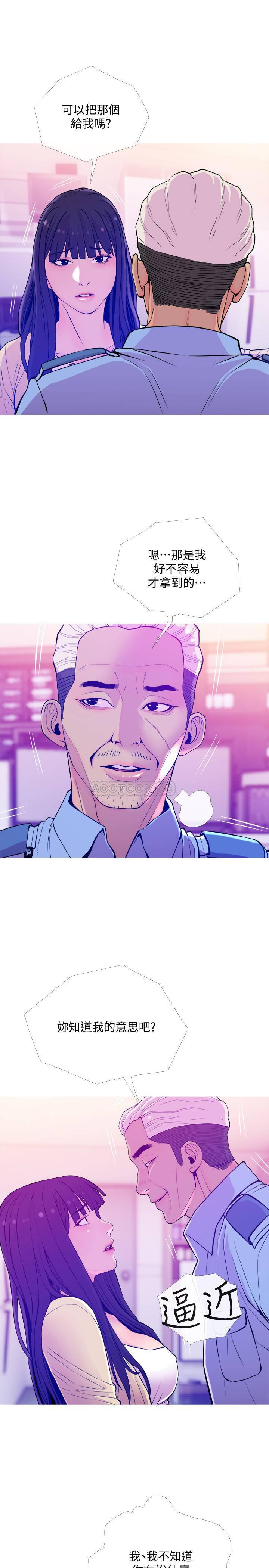 免费漫画在线观看韩漫全集-第13话 - 从现在起尽情享受无删减无遮挡章节图片 