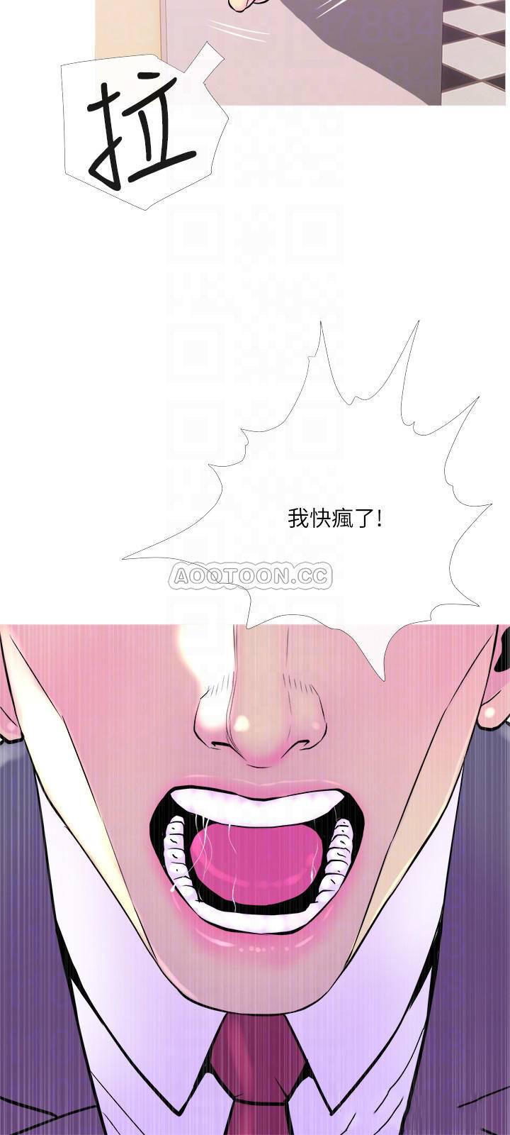 免费漫画在线观看韩漫全集-第13话 - 从现在起尽情享受无删减无遮挡章节图片 