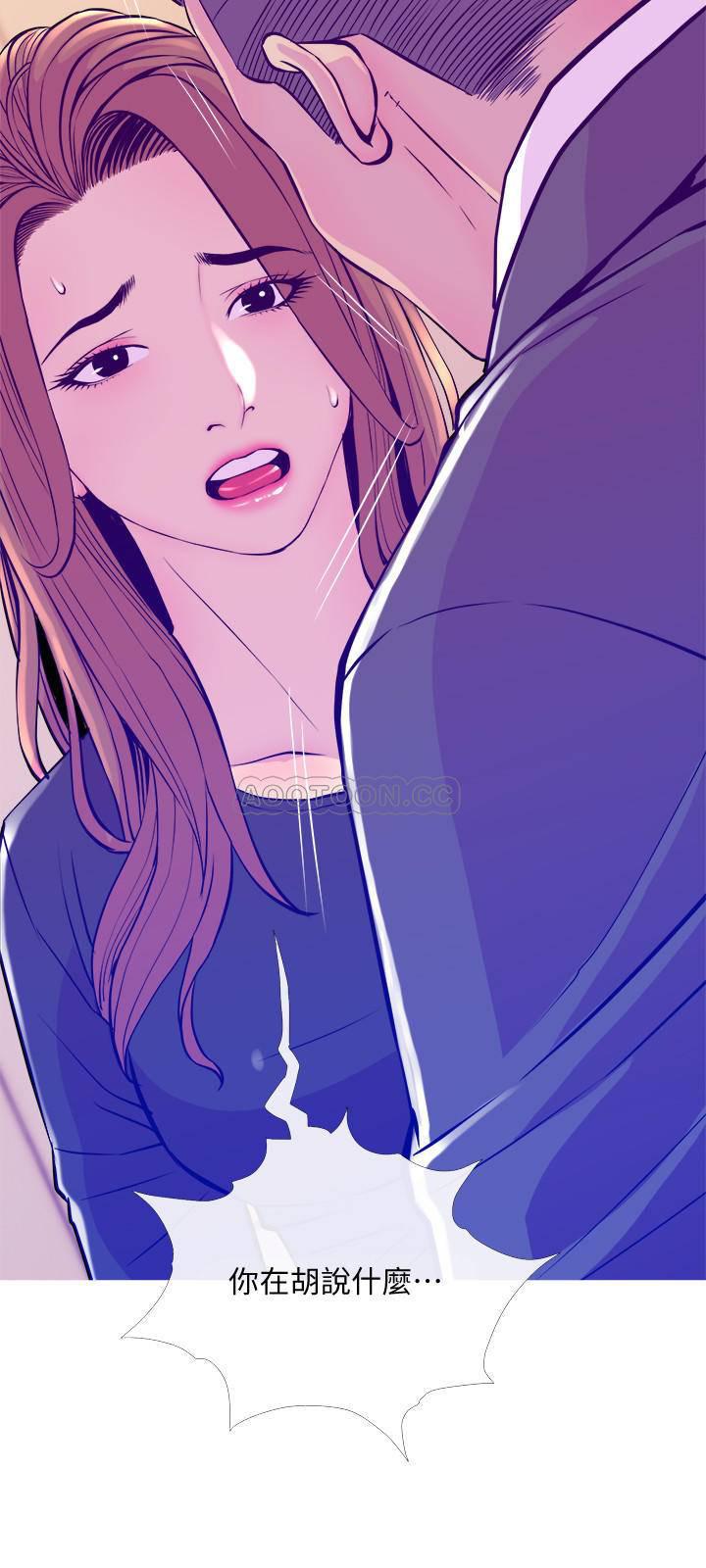 免费漫画在线观看韩漫全集-第13话 - 从现在起尽情享受无删减无遮挡章节图片 
