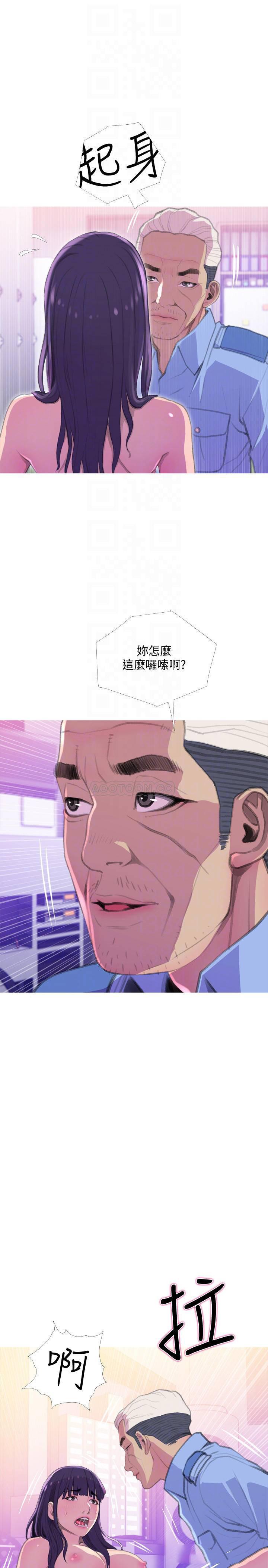 免费漫画在线观看韩漫全集-第14话 - 妳比年轻女生还紧无删减无遮挡章节图片 