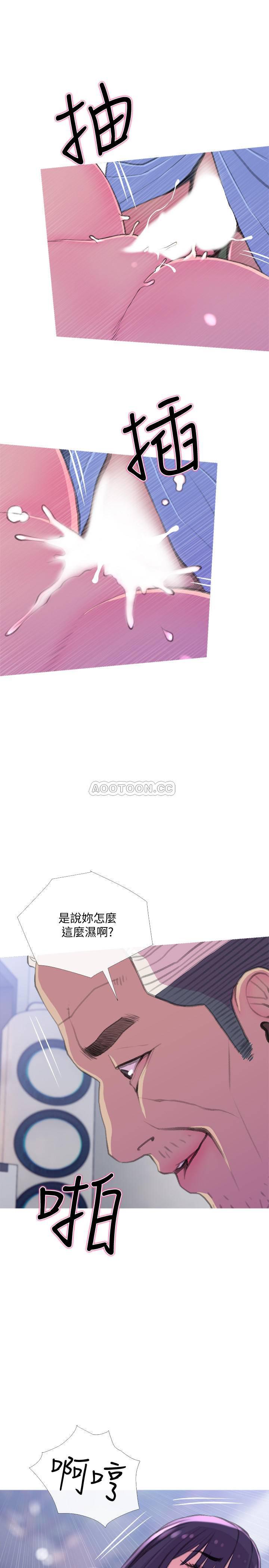免费漫画在线观看韩漫全集-第14话 - 妳比年轻女生还紧无删减无遮挡章节图片 