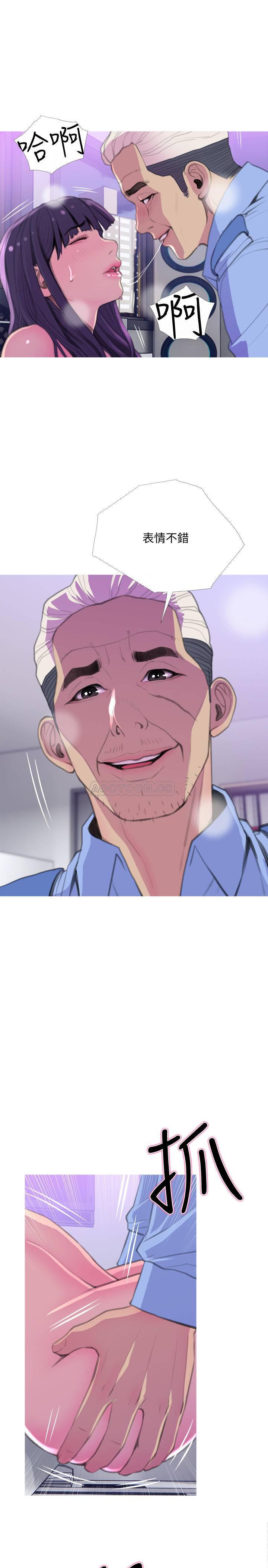 免费漫画在线观看韩漫全集-第14话 - 妳比年轻女生还紧无删减无遮挡章节图片 