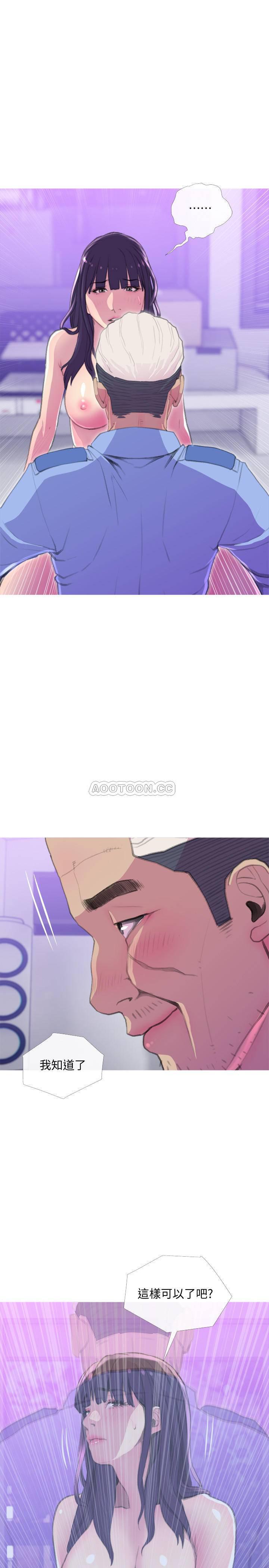 免费漫画在线观看韩漫全集-第14话 - 妳比年轻女生还紧无删减无遮挡章节图片 