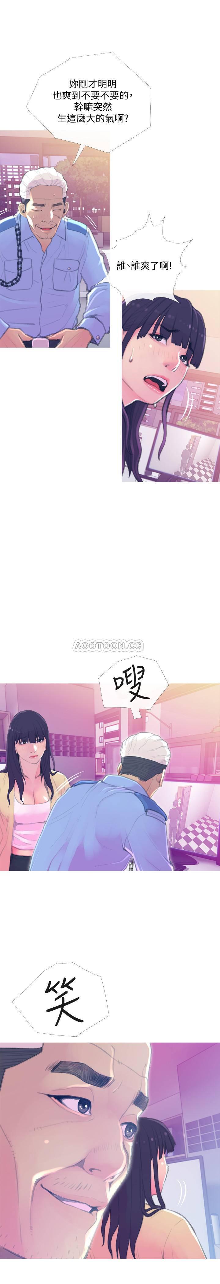 免费漫画在线观看韩漫全集-第15话 - 我跟老公的上司无删减无遮挡章节图片 