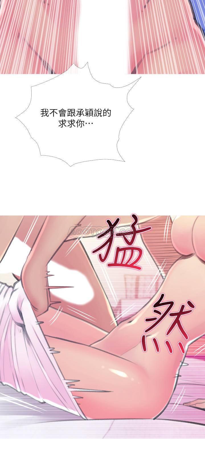 免费漫画在线观看韩漫全集-第15话 - 我跟老公的上司无删减无遮挡章节图片 