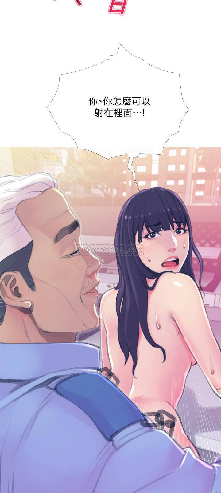 免费漫画在线观看韩漫全集-第15话 - 我跟老公的上司无删减无遮挡章节图片 
