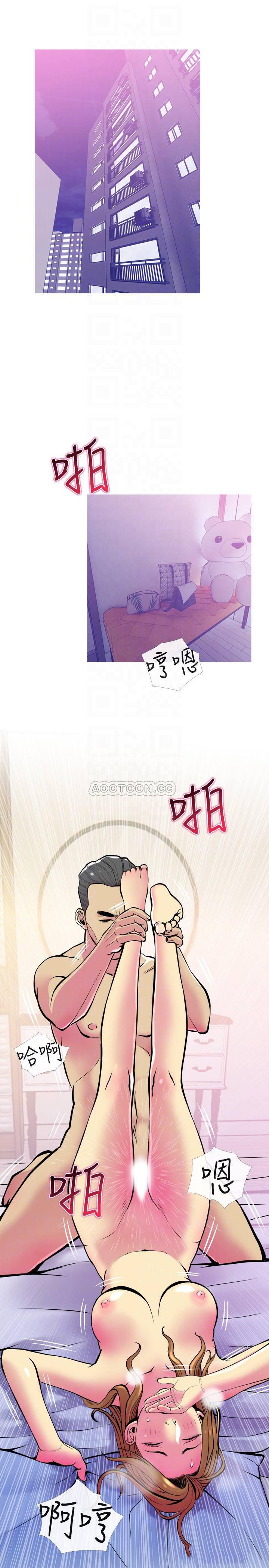 免费漫画在线观看韩漫全集-第16话 - 被攻陷的有夫之妇无删减无遮挡章节图片 