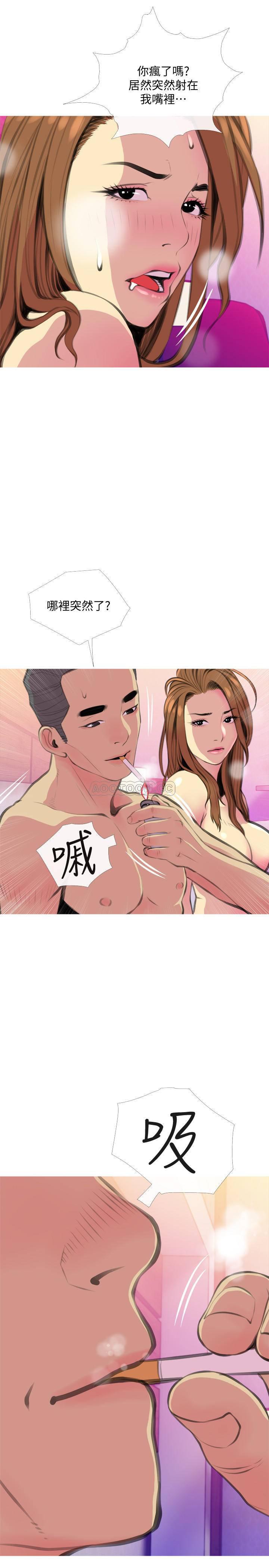 免费漫画在线观看韩漫全集-第16话 - 被攻陷的有夫之妇无删减无遮挡章节图片 