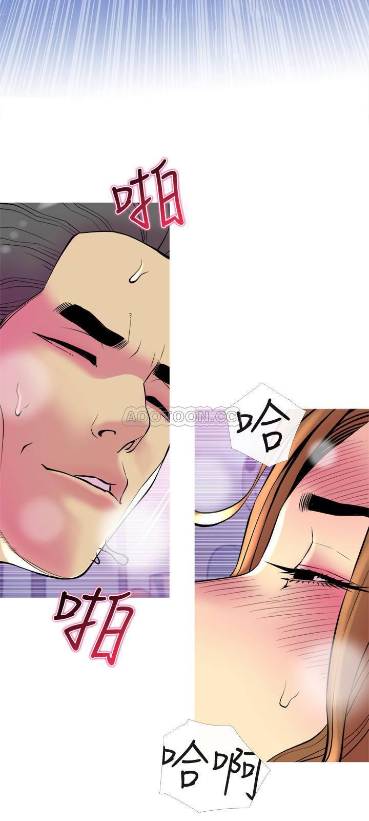 免费漫画在线观看韩漫全集-第16话 - 被攻陷的有夫之妇无删减无遮挡章节图片 