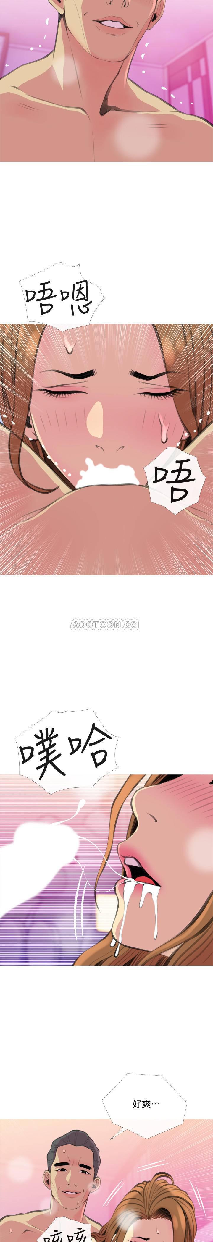 免费漫画在线观看韩漫全集-第16话 - 被攻陷的有夫之妇无删减无遮挡章节图片 