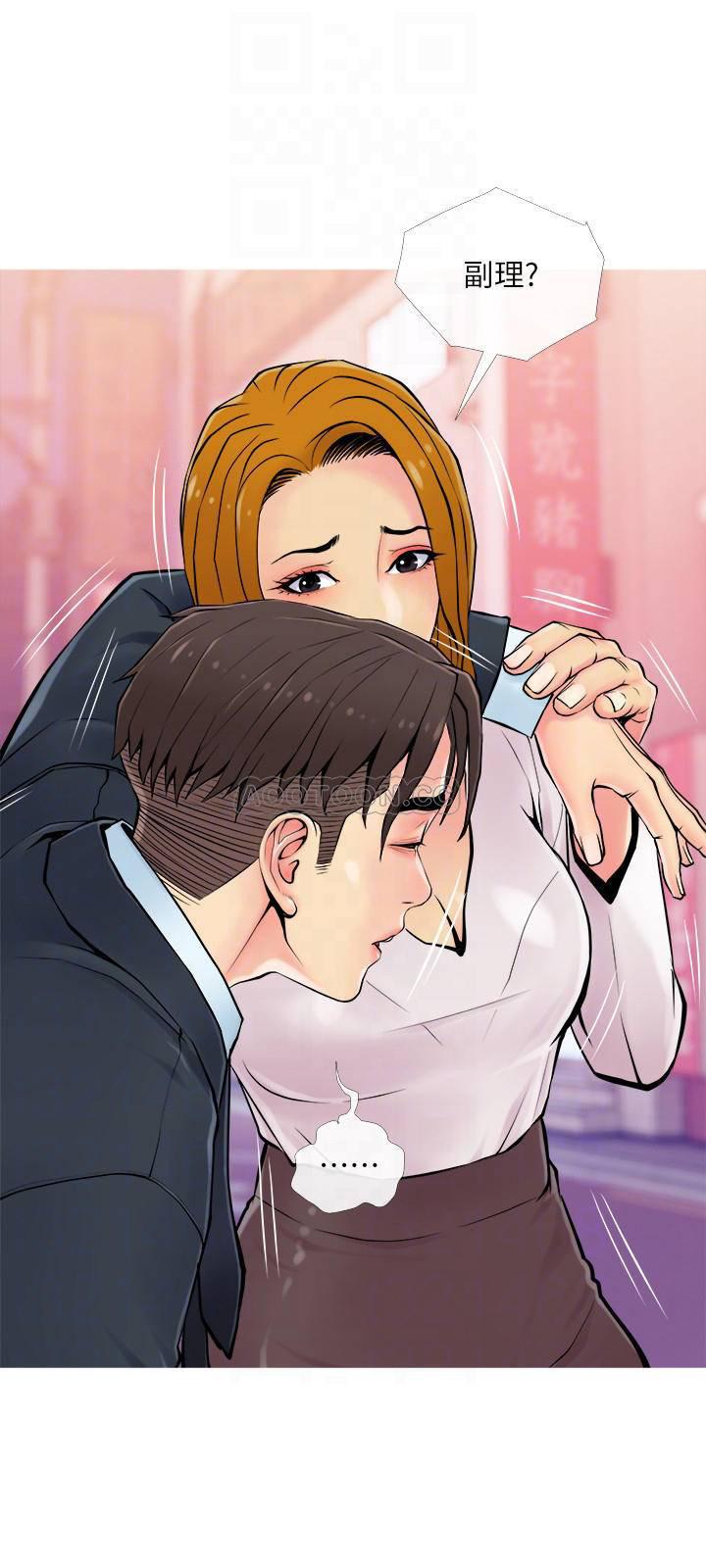 免费漫画在线观看韩漫全集-第16话 - 被攻陷的有夫之妇无删减无遮挡章节图片 