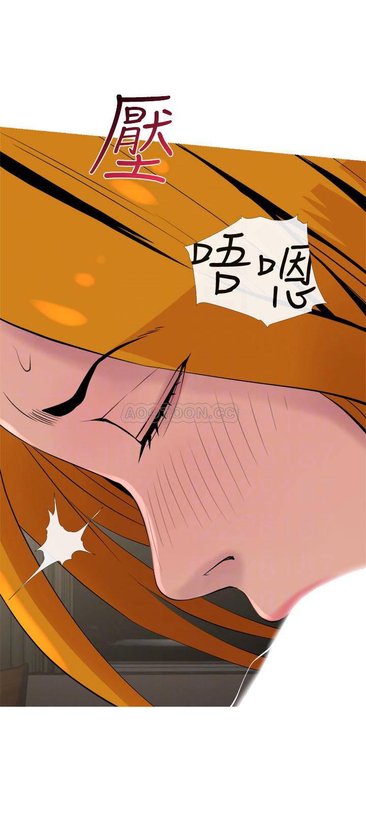 免费漫画在线观看韩漫全集-第18话 - 公司内的小老婆无删减无遮挡章节图片 
