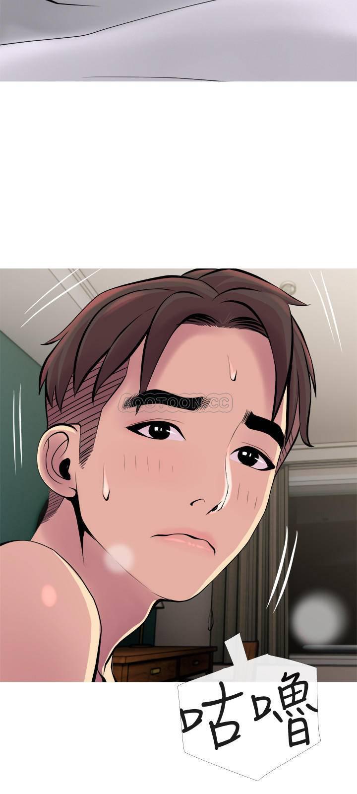 免费漫画在线观看韩漫全集-第18话 - 公司内的小老婆无删减无遮挡章节图片 