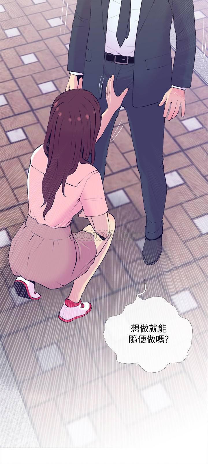 免费漫画在线观看韩漫全集-第19话 - 想做就做无删减无遮挡章节图片 