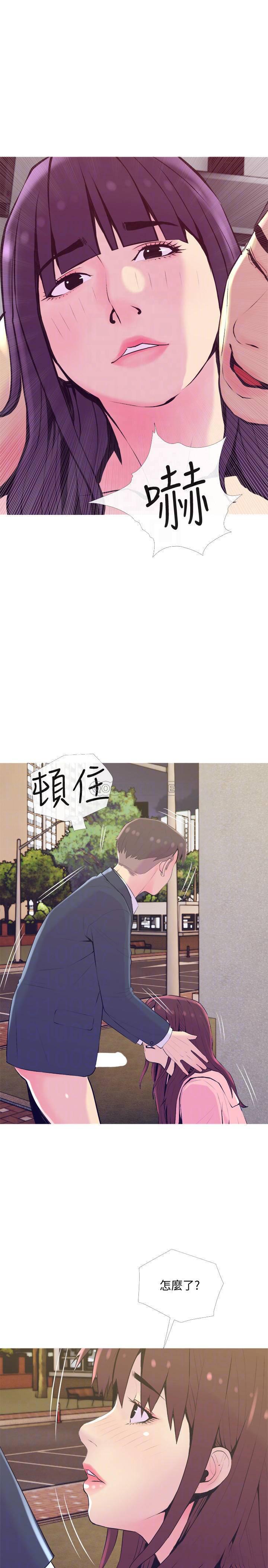 免费漫画在线观看韩漫全集-第19话 - 想做就做无删减无遮挡章节图片 