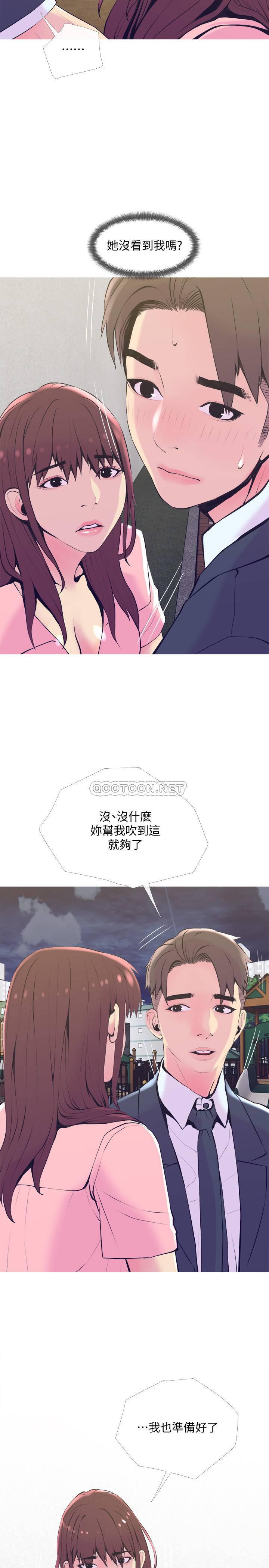 免费漫画在线观看韩漫全集-第19话 - 想做就做无删减无遮挡章节图片 