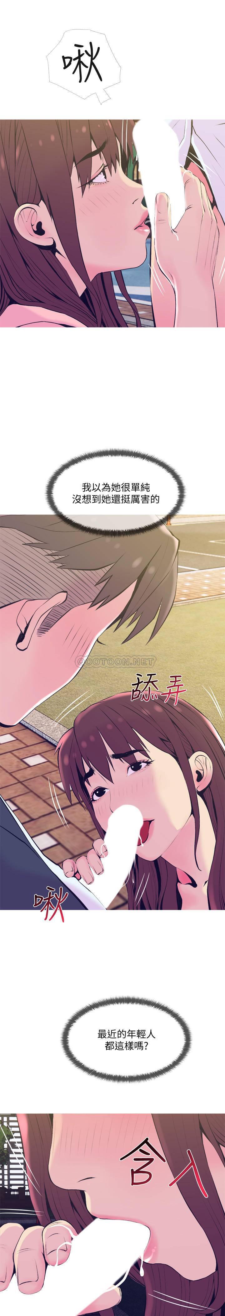 免费漫画在线观看韩漫全集-第19话 - 想做就做无删减无遮挡章节图片 