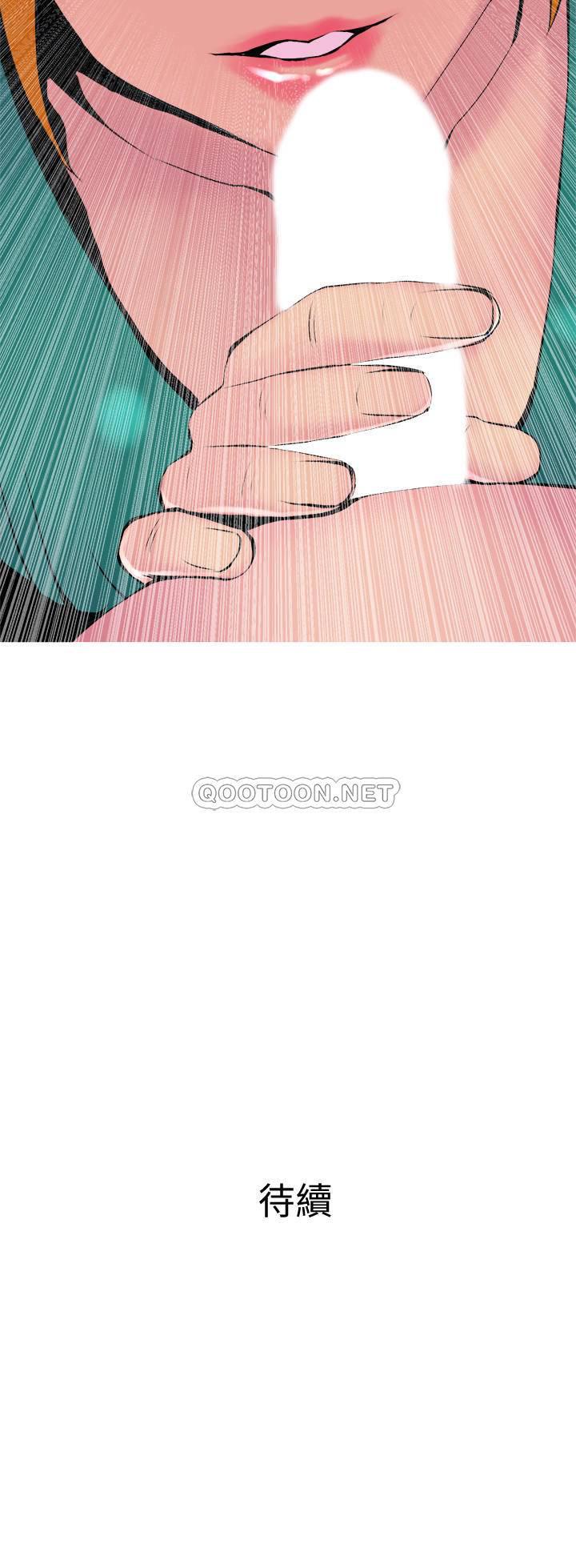 免费漫画在线观看韩漫全集-第20话 - 家里有股奇怪的味道无删减无遮挡章节图片 