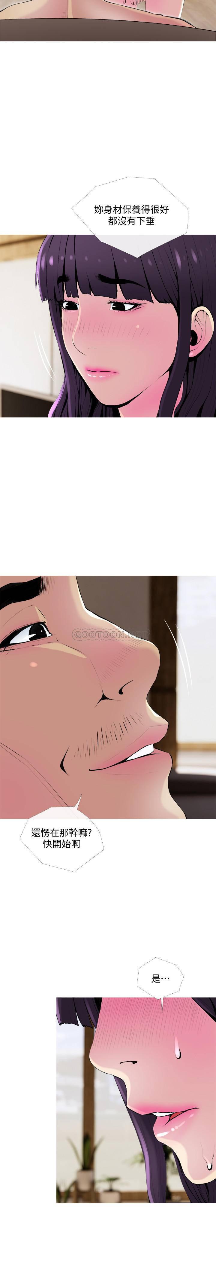 免费漫画在线观看韩漫全集-第22话 - 别的女人怎么样&hellip;?无删减无遮挡章节图片 