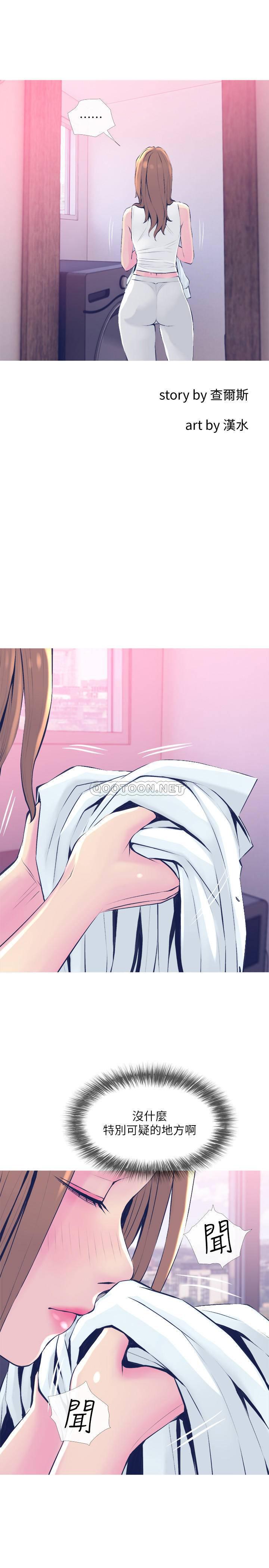 免费漫画在线观看韩漫全集-第22话 - 别的女人怎么样&hellip;?无删减无遮挡章节图片 