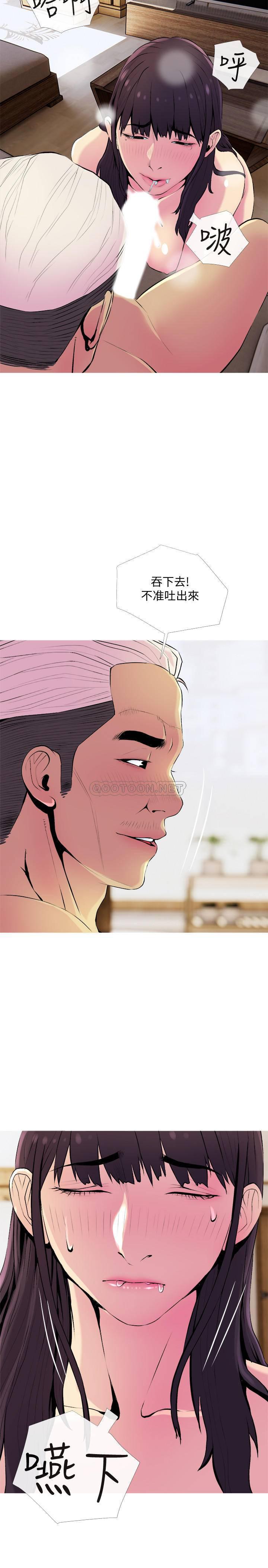 免费漫画在线观看韩漫全集-第22话 - 别的女人怎么样&hellip;?无删减无遮挡章节图片 