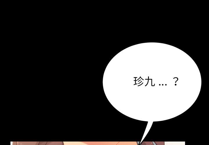卡通漫画韩漫全集-第1话无删减无遮挡章节图片 