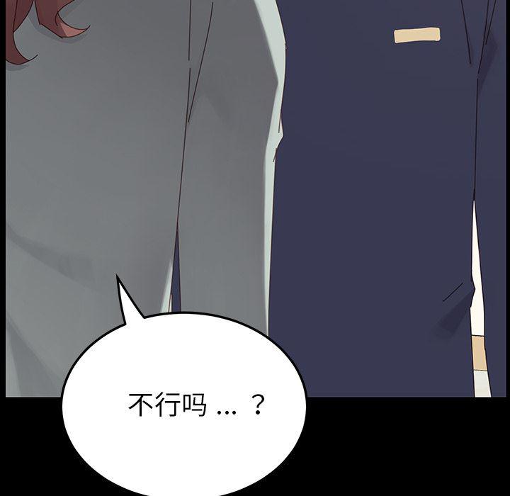 卡通漫画韩漫全集-第1话无删减无遮挡章节图片 