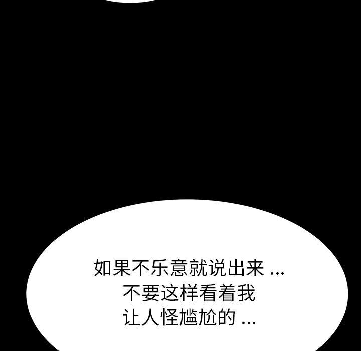 卡通漫画韩漫全集-第1话无删减无遮挡章节图片 