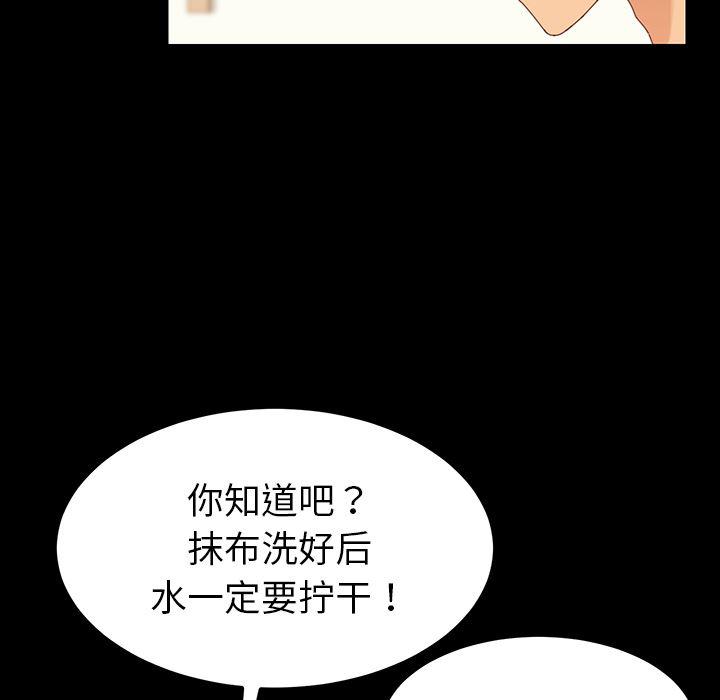 卡通漫画韩漫全集-第1话无删减无遮挡章节图片 