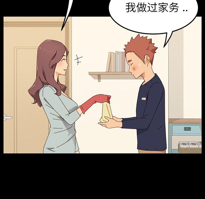卡通漫画韩漫全集-第1话无删减无遮挡章节图片 