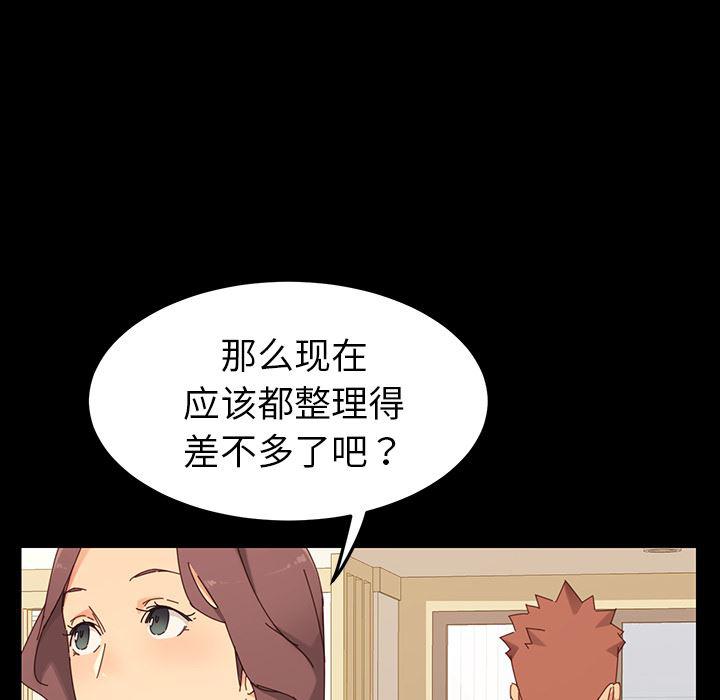 卡通漫画韩漫全集-第1话无删减无遮挡章节图片 