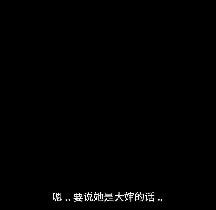 卡通漫画韩漫全集-第1话无删减无遮挡章节图片 