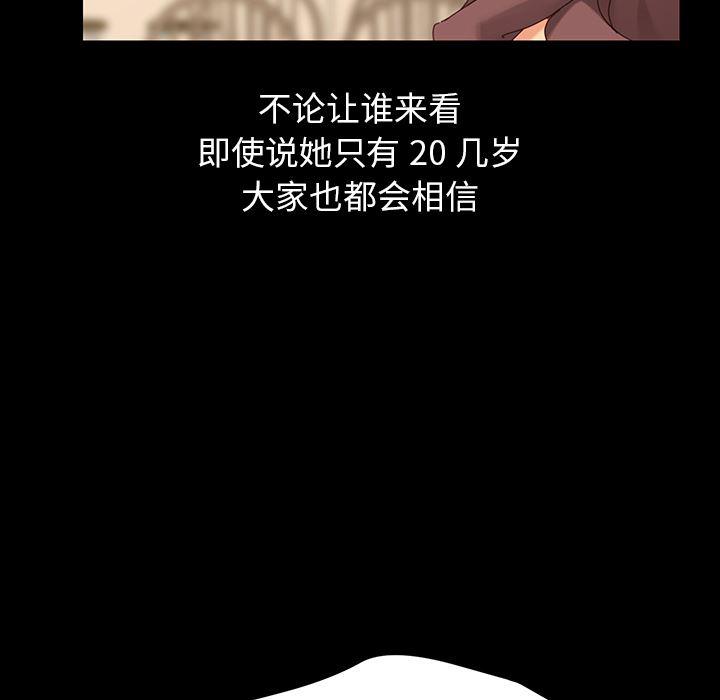 卡通漫画韩漫全集-第1话无删减无遮挡章节图片 