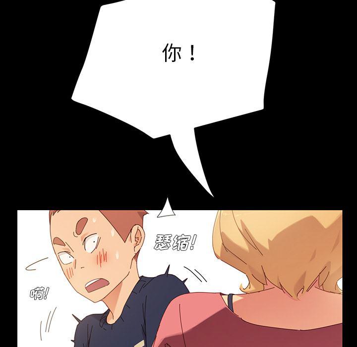 卡通漫画韩漫全集-第1话无删减无遮挡章节图片 