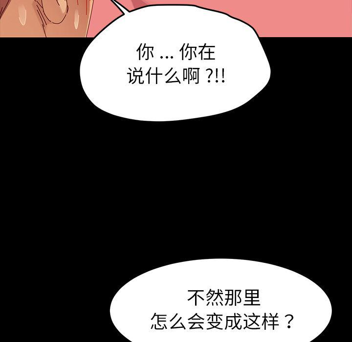 卡通漫画韩漫全集-第1话无删减无遮挡章节图片 