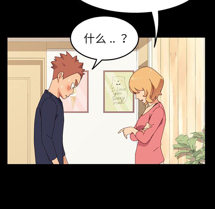 卡通漫画韩漫全集-第1话无删减无遮挡章节图片 