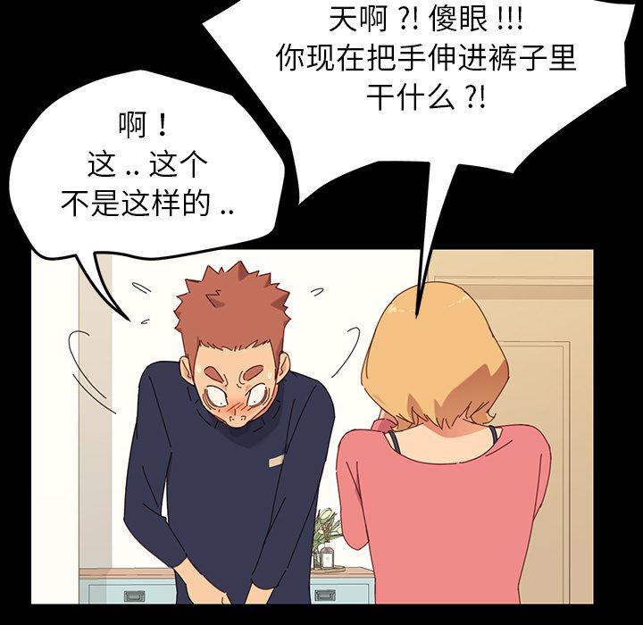 卡通漫画韩漫全集-第1话无删减无遮挡章节图片 