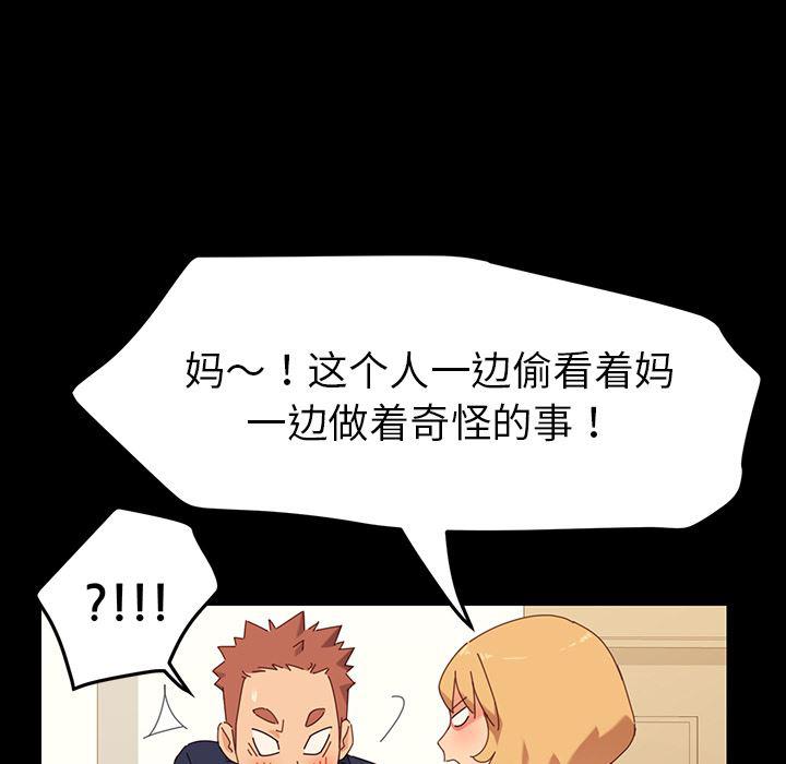 卡通漫画韩漫全集-第1话无删减无遮挡章节图片 
