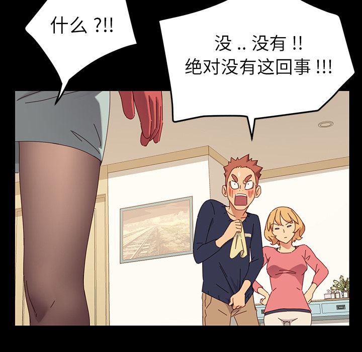 卡通漫画韩漫全集-第1话无删减无遮挡章节图片 