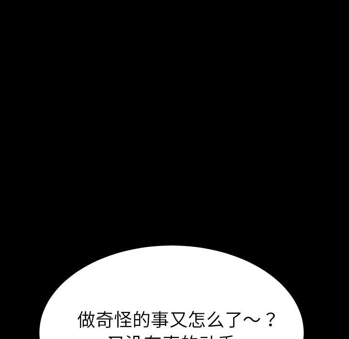 卡通漫画韩漫全集-第1话无删减无遮挡章节图片 