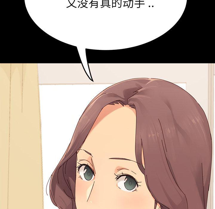 卡通漫画韩漫全集-第1话无删减无遮挡章节图片 